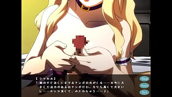 Event e ikou sheryl nome