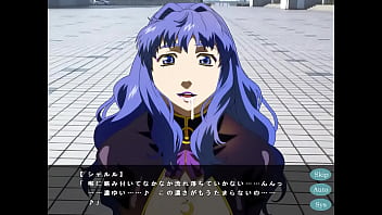 Event e ikou sheryl nome