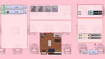 Av导演生活 第12集