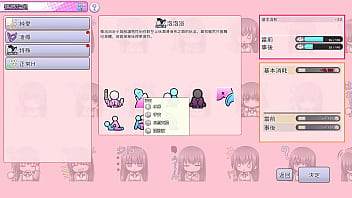 Av导演生活 第12集