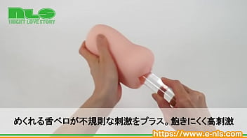 異形の3枚舌とのどちんこがゾリゾリヌメヌメ新刺激 異形の3枚舌とのどちんこがゾリゾリヌメヌメ新刺激