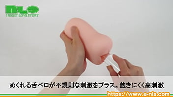 異形の３枚舌とのどちんこがゾリゾリヌメヌメ新刺激