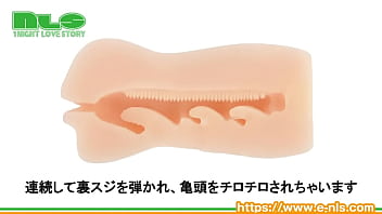 異形の３枚舌とのどちんこがゾリゾリヌメヌメ新刺激