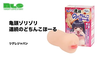 異形の３枚舌とのどちんこがゾリゾリヌメヌメ新刺激