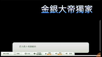 天使連結別西卜