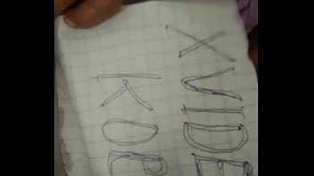 वेरीफ़िकेशन विडियो