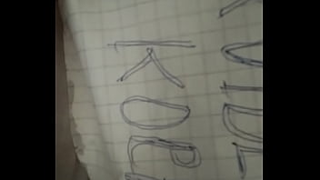 वेरीफ़िकेशन विडियो