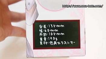 オナホール動画 オナホール動画