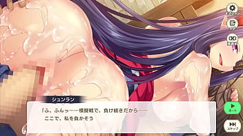 Eroge