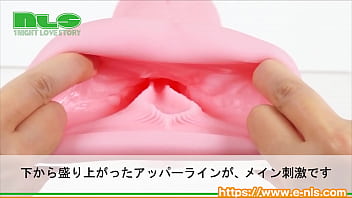 ちゅぽっと裏スジに吸い付く魅惑のライン。至極快適なストロークも魅力です。 ちゅぽっと裏スジに吸い付く魅惑のライン。至極快適なストロークも魅力です。