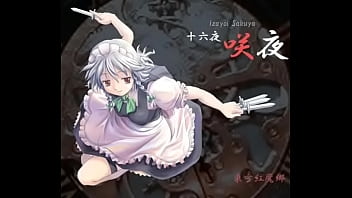 Nights of nights touho