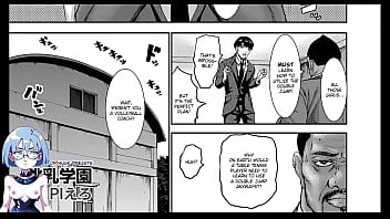 Academy for huge breasts 1