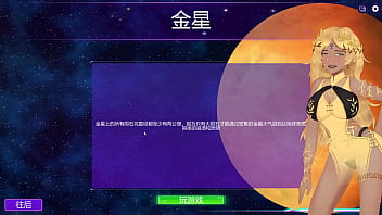 Milf hunter 2 金星女上搖射