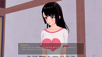 Проходження гри Репетитор Частина 42