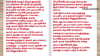 Tamil kama kathai tamil sex story sex life of a man who has two wife part 5 Tamil kama kathai tamil sex story sex life of a man who has two wife part 5