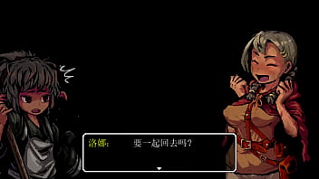 洛娜的世界 好結局