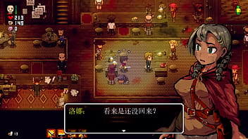 洛娜的世界 好結局