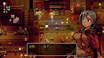 洛娜的世界 好結局