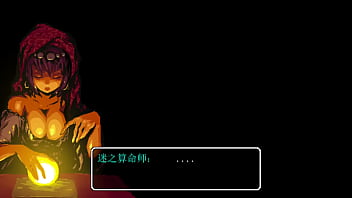 洛娜的世界 好結局