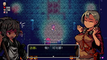 洛娜的世界 好結局