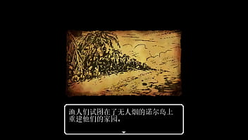 洛娜的世界 好結局