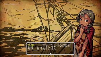 洛娜的世界 好結局