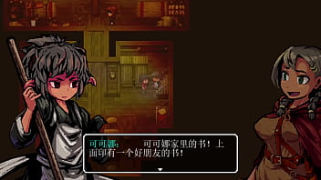 洛娜的世界 好結局