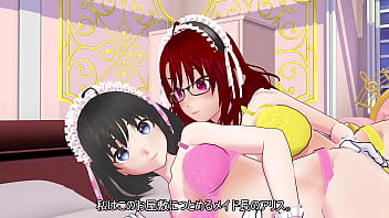 Fiddling with the innocent body of a new maid Fiddling with the innocent body of a new maid