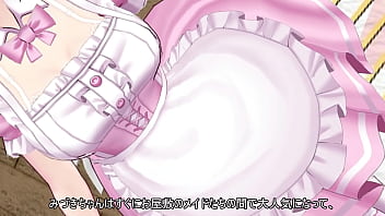 Fiddling with the innocent body of a new maid