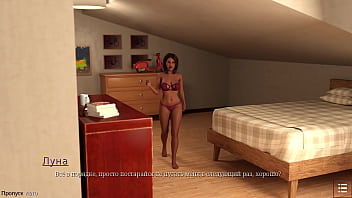 Проходження гри Із Заплющеними Очима Частина 2