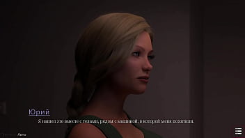 Проходження гри Із Заплющеними Очима Частина 2