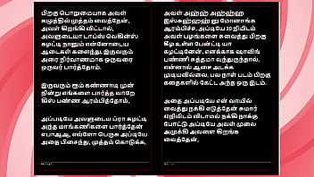 Office temptation – tamil erotic audio story with a female voice