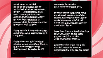 Office temptation – tamil erotic audio story with a female voice