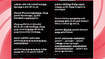 Office Temptation – Tamil Erotic Audio Story With A Female Voice thumbnail