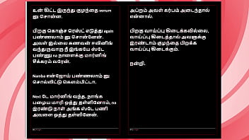 Office temptation – tamil erotic audio story with a female voice