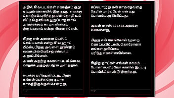 Office temptation – tamil erotic audio story with a female voice