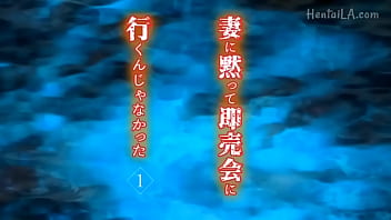 Esposa le gusta la polla de extraño 1 2