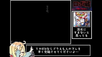 Robozou speedrun play 24 16 50