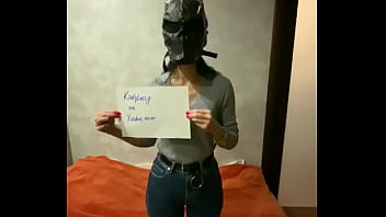 Verification video