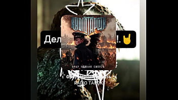 Видео для верификации