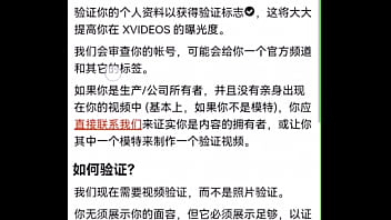 验证视频