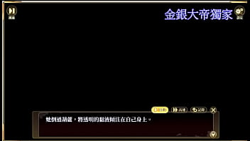 網頁成人遊戲 瀧川一溢 雛 的 h遊戲劇情動畫 網頁成人遊戲 瀧川一溢 雛 的 h遊戲劇情動畫