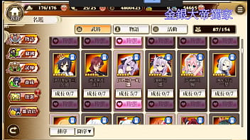 網頁成人遊戲 瀧川一溢 雛 的 h遊戲劇情動畫