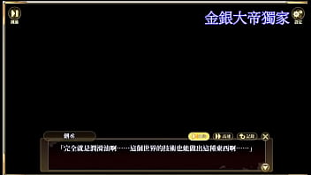網頁成人遊戲 瀧川一溢 雛 的 h遊戲劇情動畫 網頁成人遊戲 瀧川一溢 雛 的 h遊戲劇情動畫