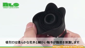 挿入もできる有能選手。初めての吸引バイブにピッタリの強すぎない快感…