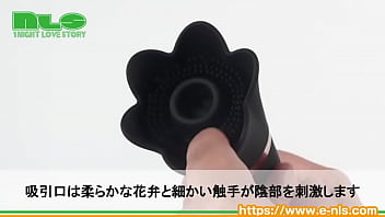 挿入もできる有能選手。初めての吸引バイブにピッタリの強すぎない快感…