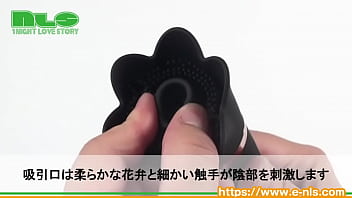 挿入もできる有能選手。初めての吸引バイブにピッタリの強すぎない快感…