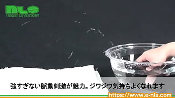 挿入もできる有能選手。初めての吸引バイブにピッタリの強すぎない快感…