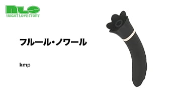 挿入もできる有能選手。初めての吸引バイブにピッタリの強すぎない快感…