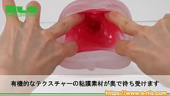 異色のオナホールがソフトになってリデビュー！